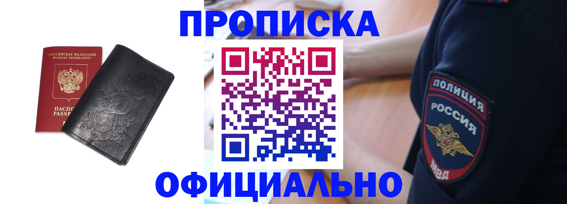 временная регистрация поиск в Ненецком АО