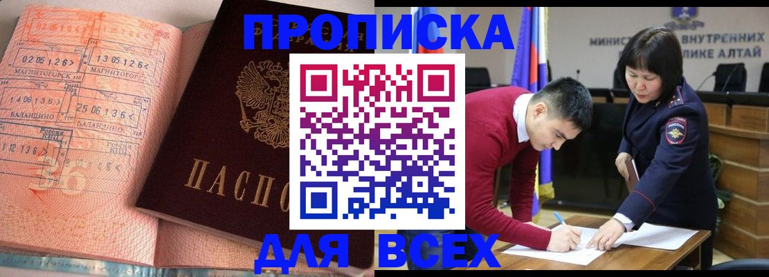 пропишу в квартире в Ненецком АО