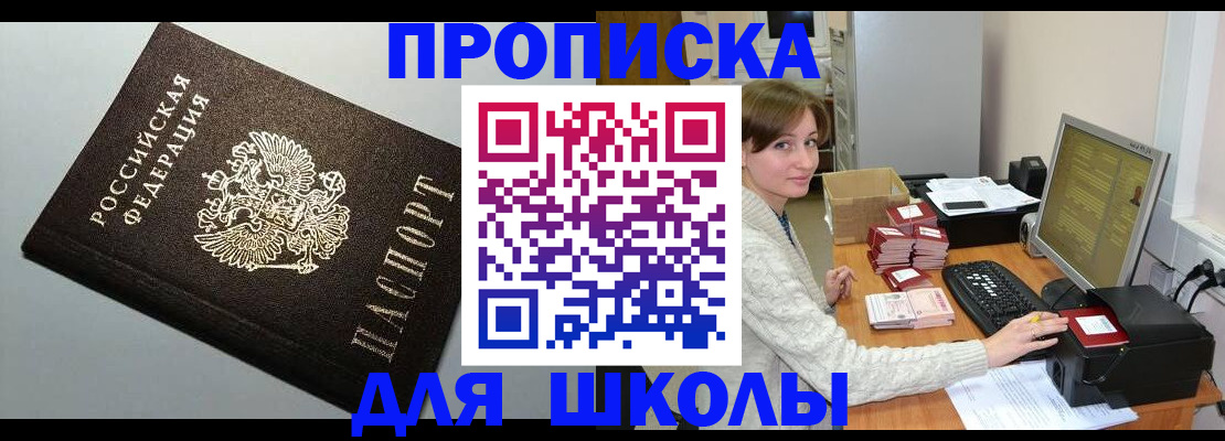 временная регистрация недорого в Ненецком АО